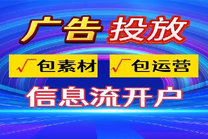 托管SEM竞价服务：打造高效广告投放的利器