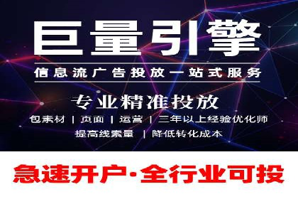 百度竞价托管外包的典型案例：如何实现广告效果最大化