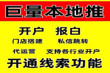 SEM优化师如何运用数据分析提升广告效果——以教育行业为例